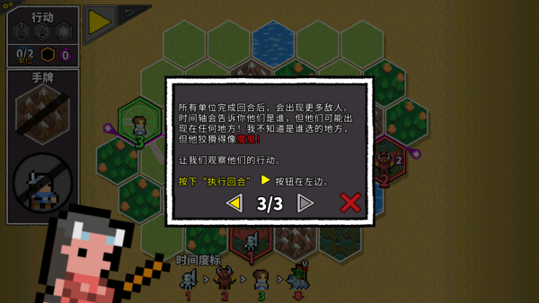 无命令战术