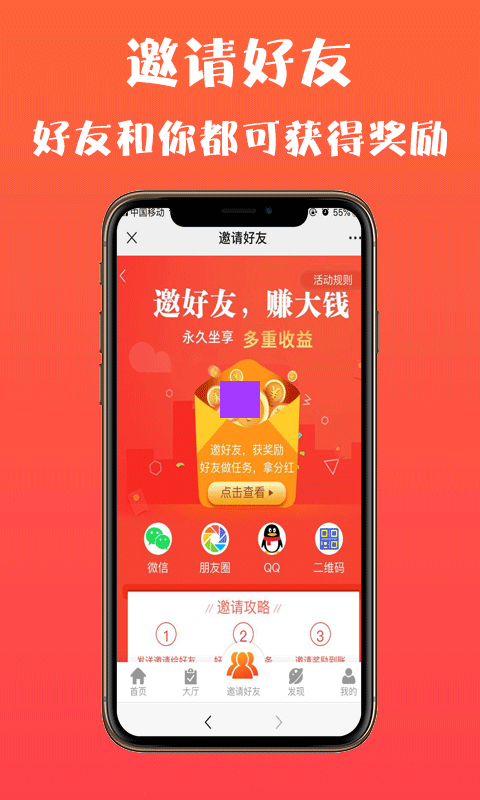 黑米赚