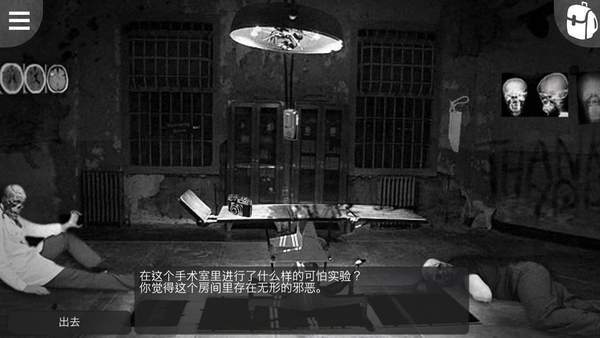 最黑暗的森林2(The Darkest Woods 2)