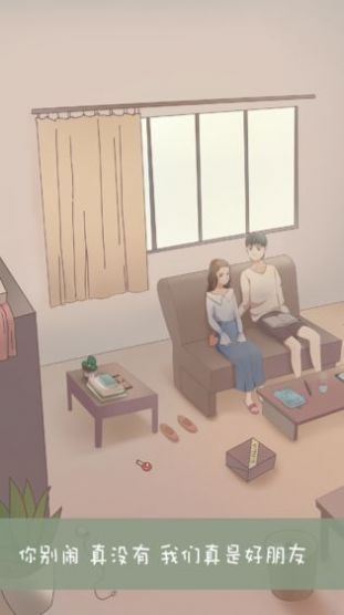 吃软饭大师游戏(Kept Man Life)