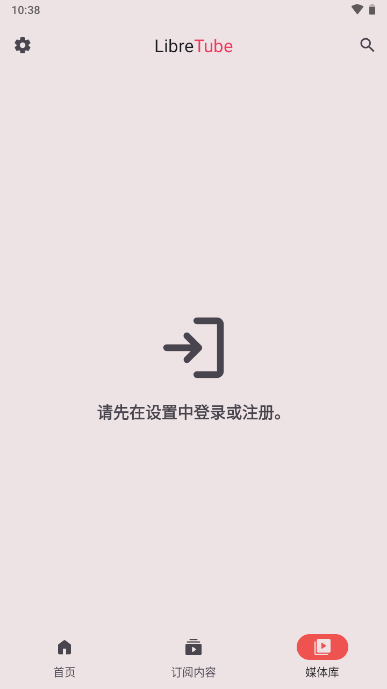 LibreTube下载安卓版