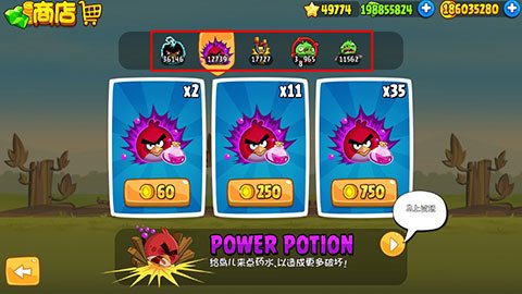 愤怒的小鸟中文版下载手机版-愤怒的小鸟中文无限金币钻石版下载