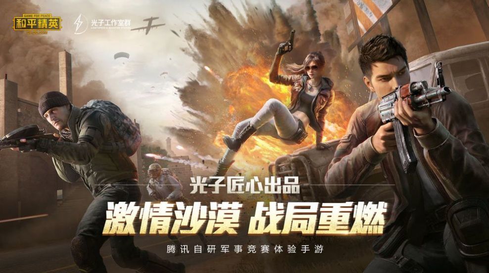 苹果画质助手120帧无卡顿(吃鸡画质助手(永久有效))