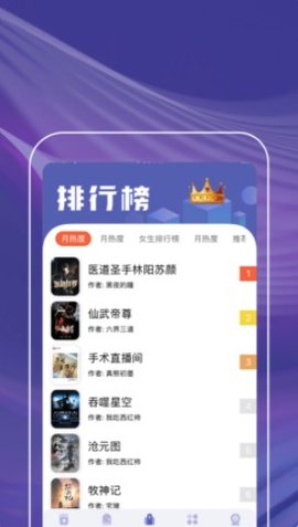 读书阁小说网