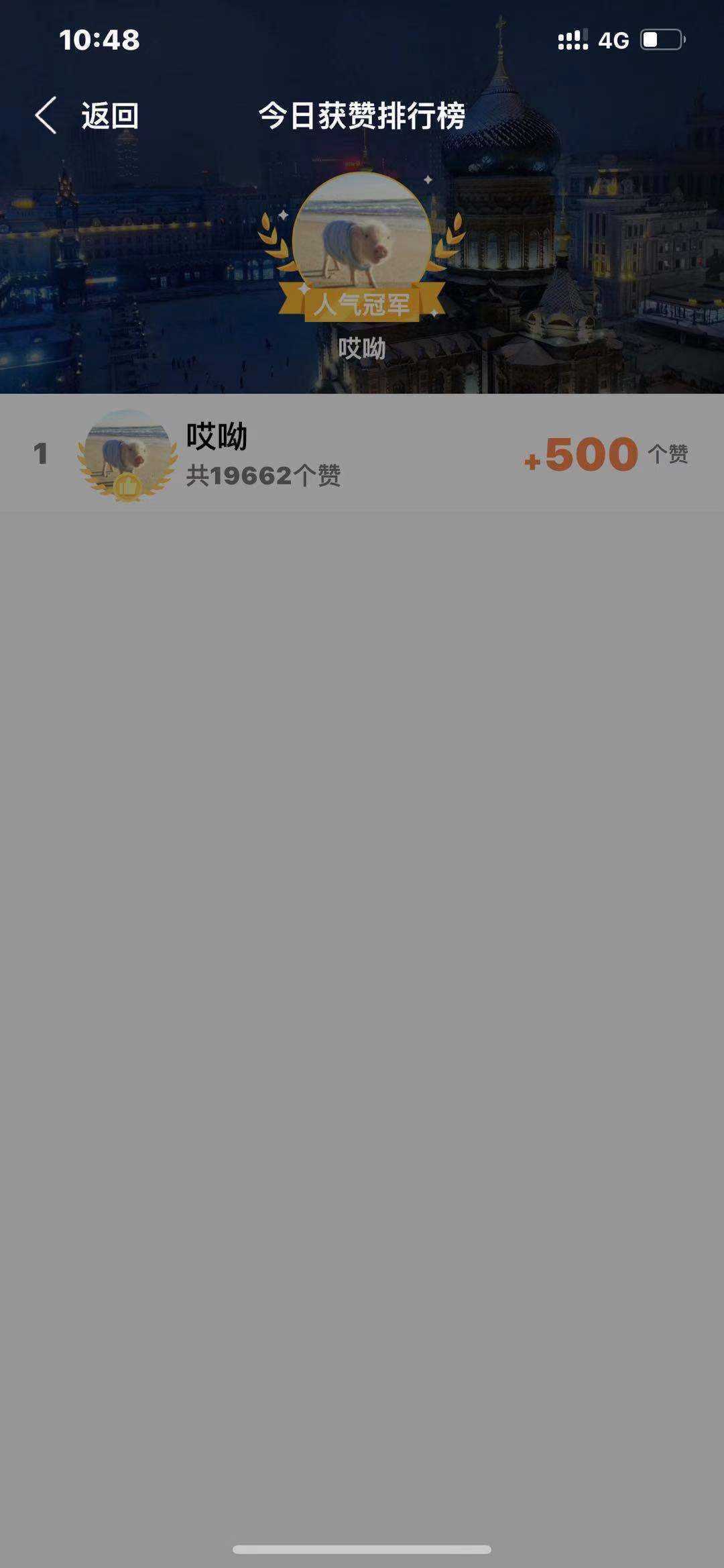 qq互赞助手最新版