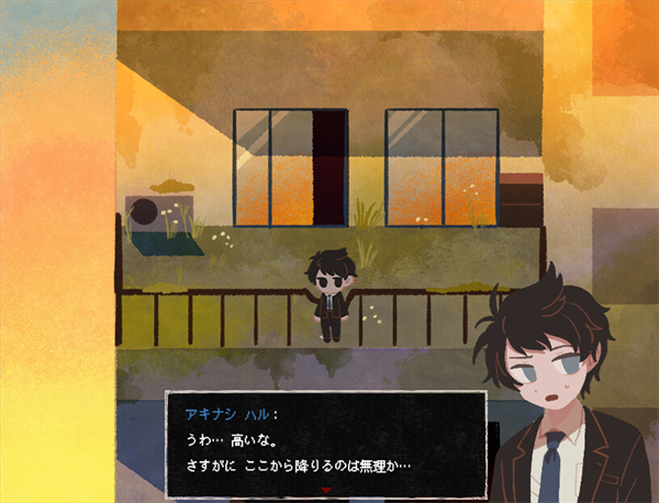 黄昏电铁