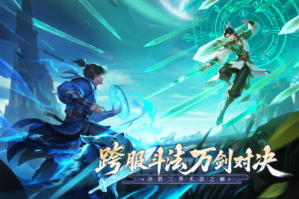 无限契令