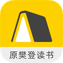 樊登读书会听书