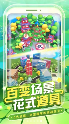 奔跑吧奥特超人2