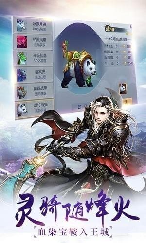 封神战纪红包版手游下载_封神战纪红包版最新下载