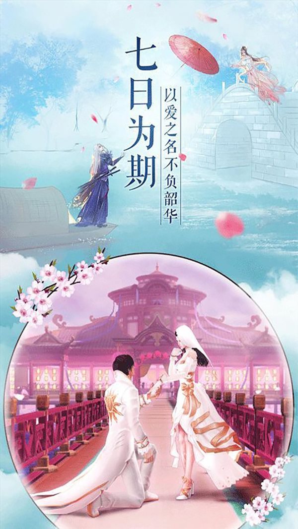 河图仙尘决手游下载-河图仙尘决安卓最新版下载v1.0.6