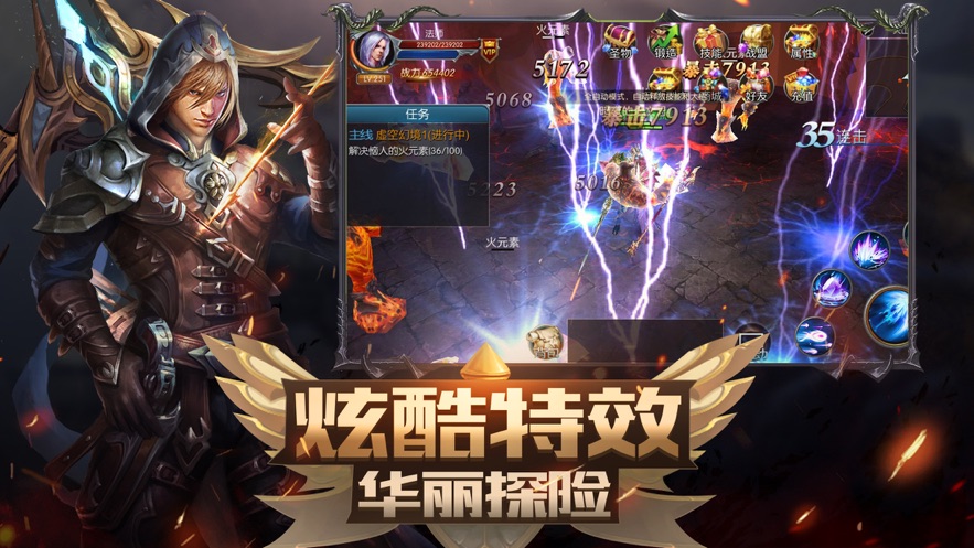 审判之光之地下城