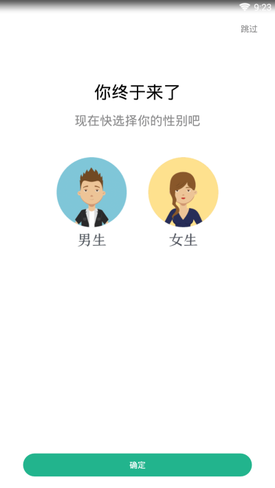 被窝阅读(被窝读书)