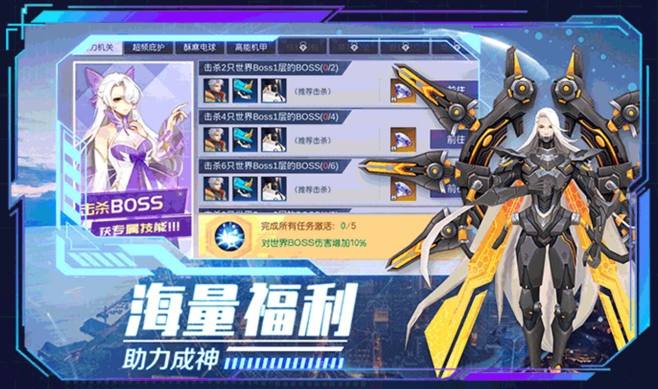 赛特城危机