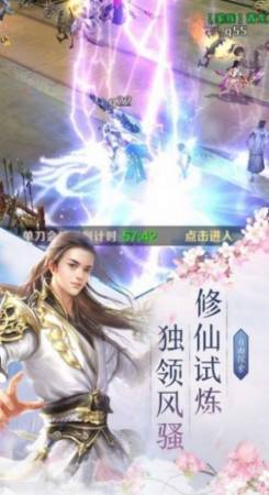伏天之九州问道红包版