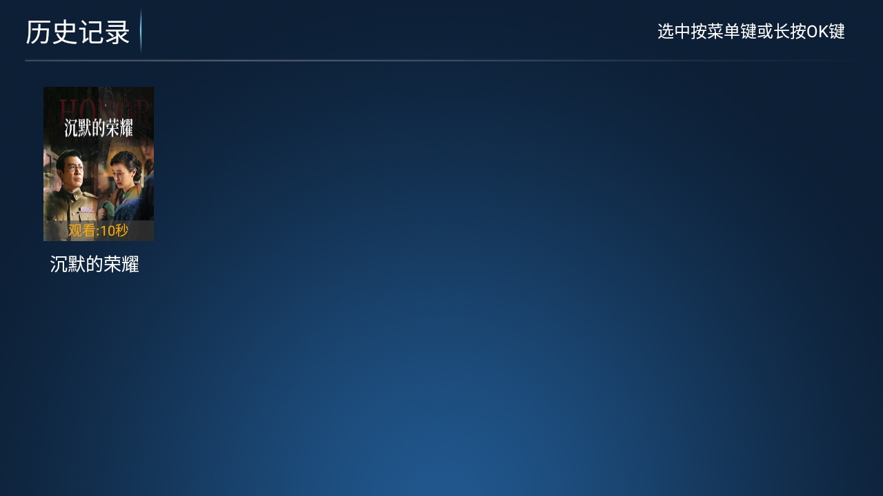 流光影院