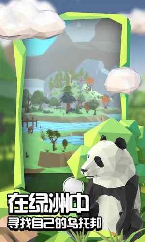 沙盒绿洲最新