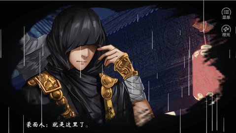 一曲风华