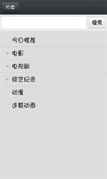 那好吧最新版