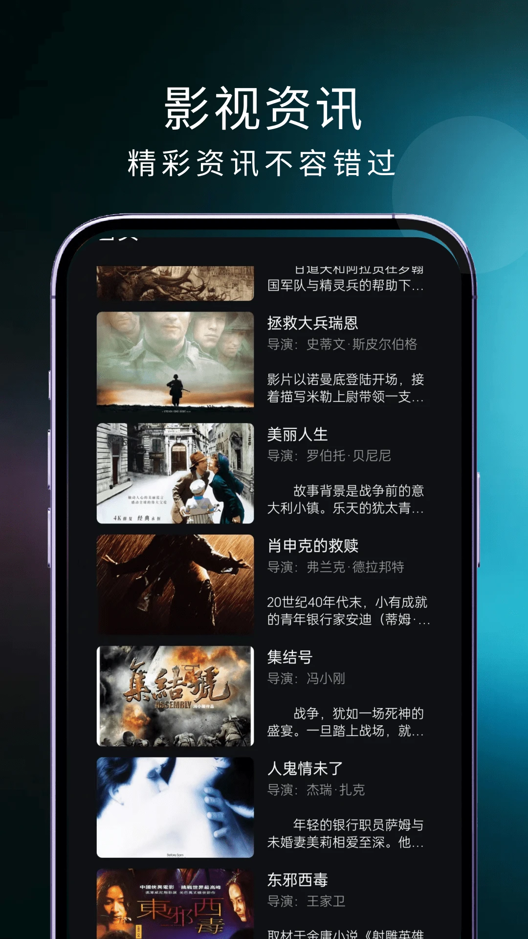 橘子影视官方版