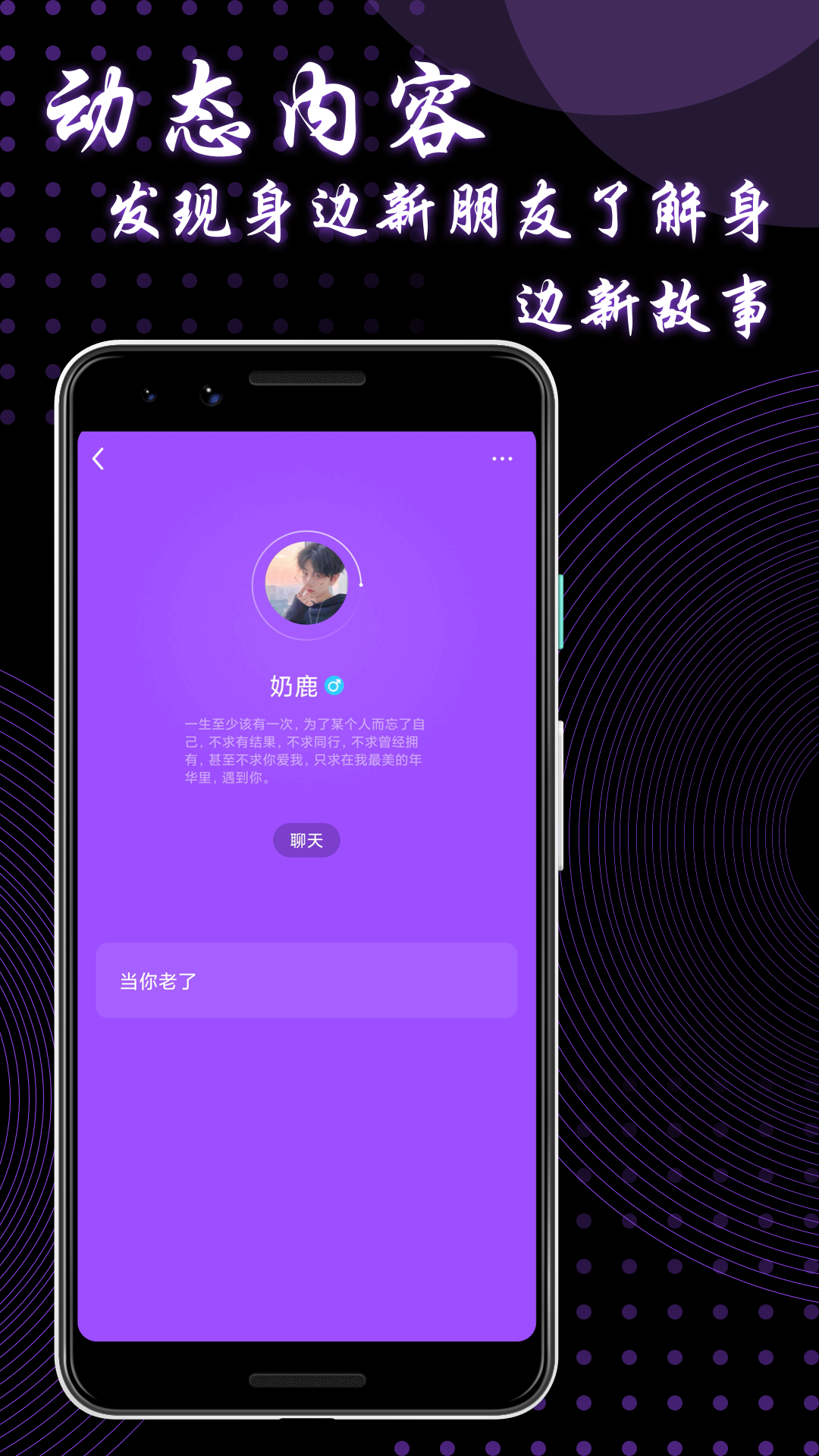 9UU社区有你有我足矣最新APP