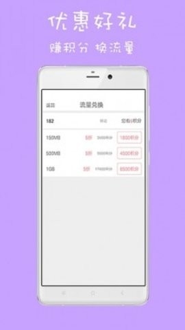 榴莲视频下载