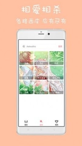 榴莲视频下载