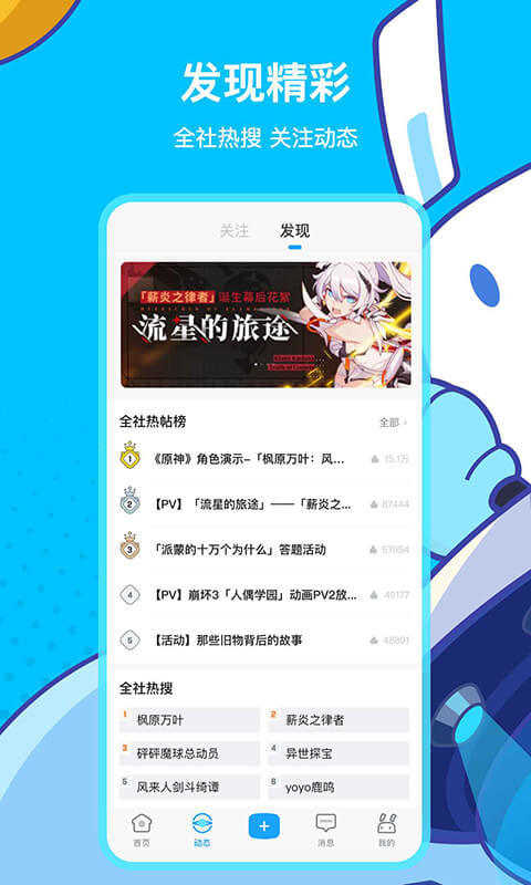 原神脚本辅助