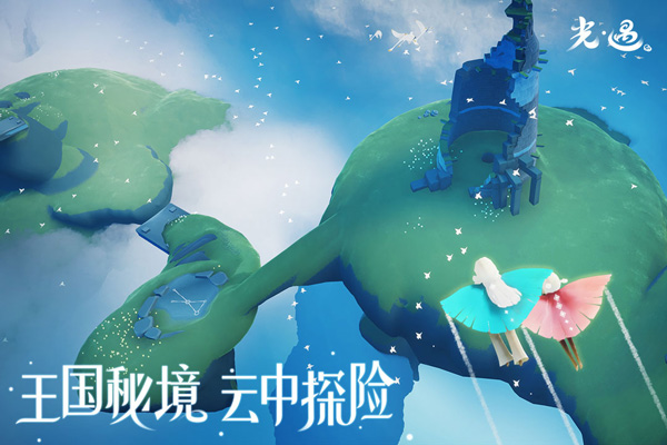 光遇辅助器