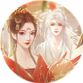 我的那些夫君们金手指