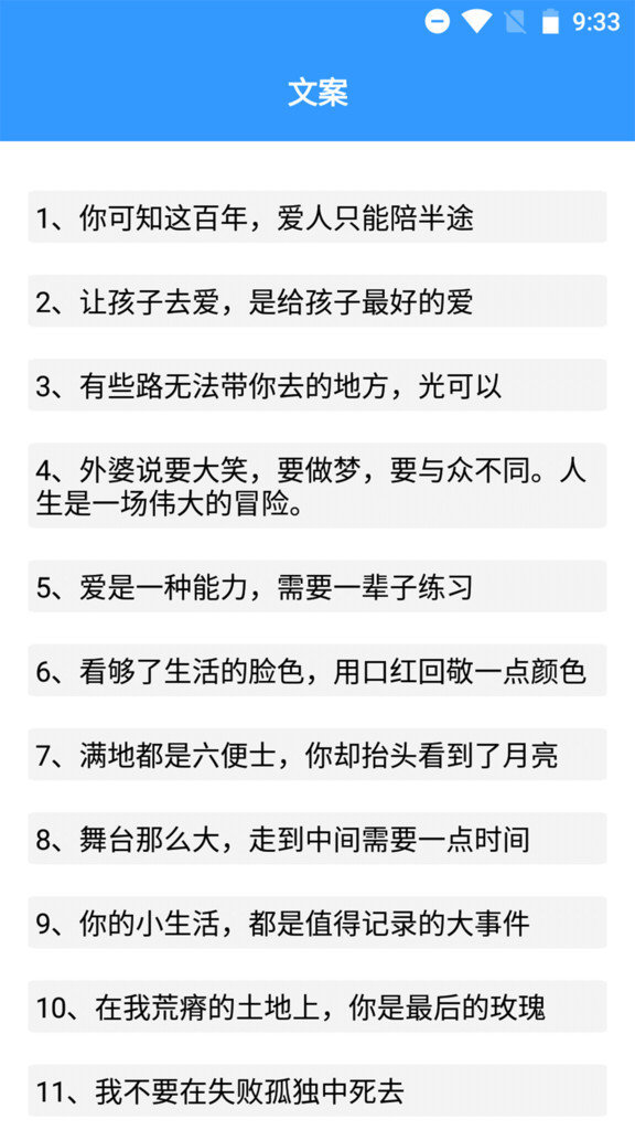 海棠文学城下载正版