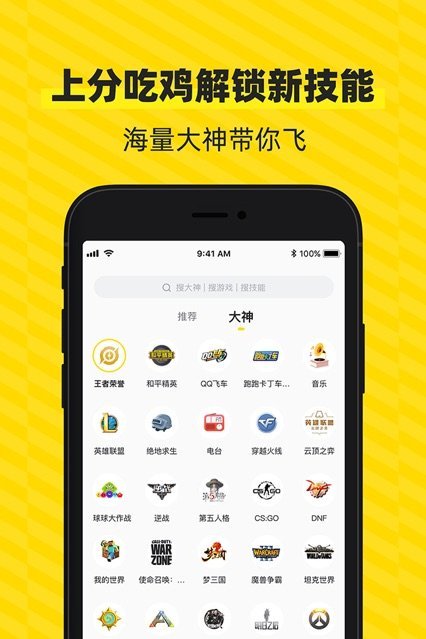 小鹿陪玩app官方版