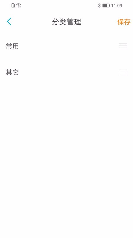备忘单(Memorandum)