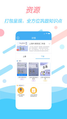 学多多
