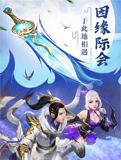 仙界降灵红包版