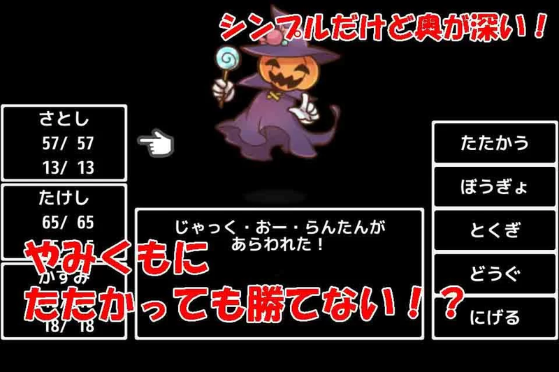 从妖怪屋逃跑(HappyHalloween)