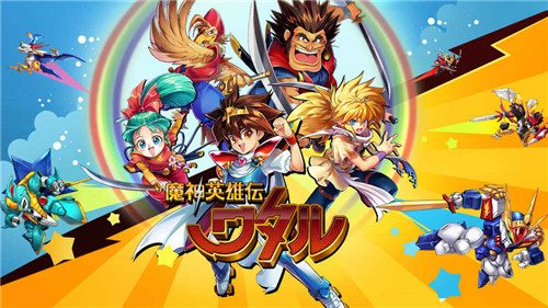 魔神英雄传游戏画面