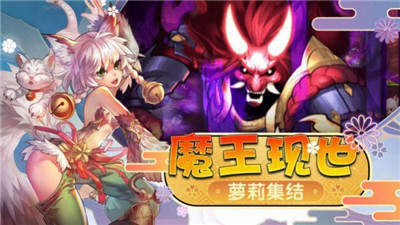 幻梦山海谣红包版