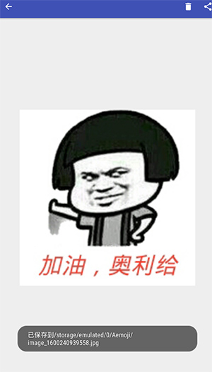 文字图片制作器软件下载