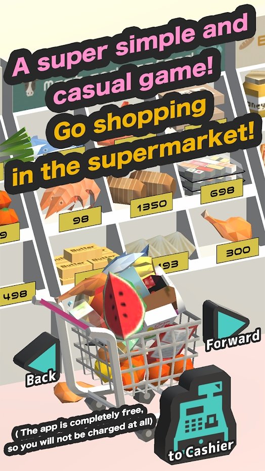 魔性购物(Shopping)