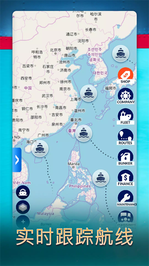 航运经理(Shipping Manager安装器)