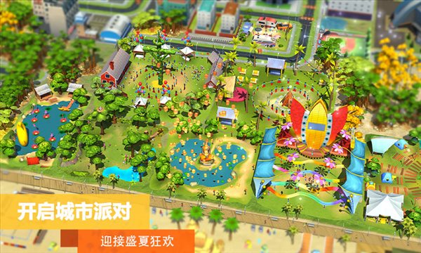 模拟城市我是市长安卓无限绿钞下载-模拟城市我是市长无限绿钞2020下载