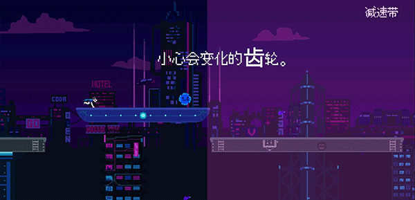 赛博冲刺手游（CyberDash）