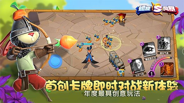 螺旋风暴卡牌界面