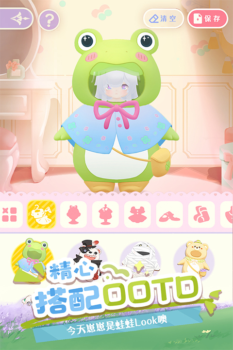 花花与幕间剧免广告版