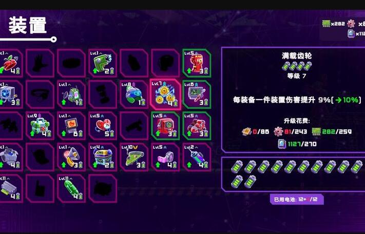 莉亚改写命运(Lia)