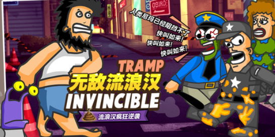 无敌流浪汉手机版(Hobo Street Fighting)