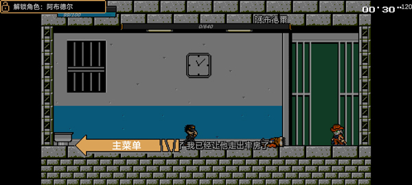 jojo格斗游戏手机版