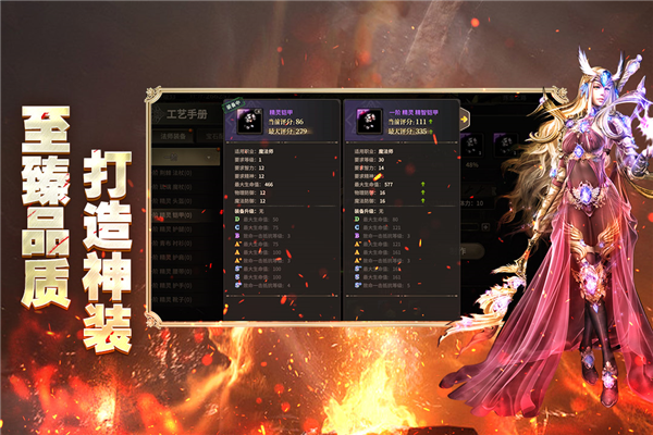 奇迹世界起源台湾