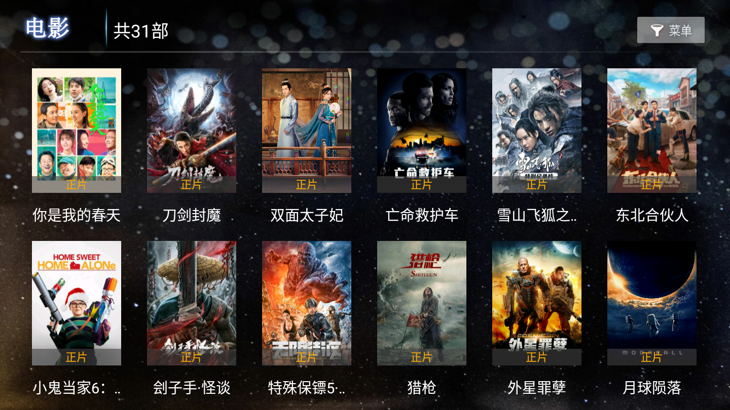 快狗t